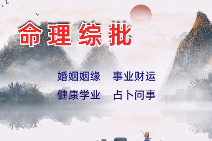 八字缺水怎么办